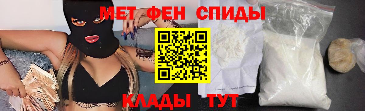 АМФ Розовый Донской