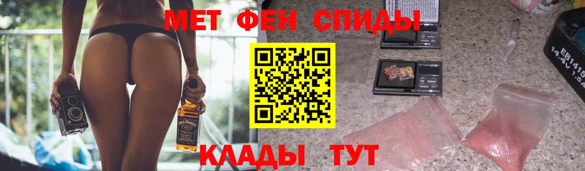 Амфетамин  АМФЕТАМИН Premium  АМФЕТАМИН  Донской  Вход с VPN 