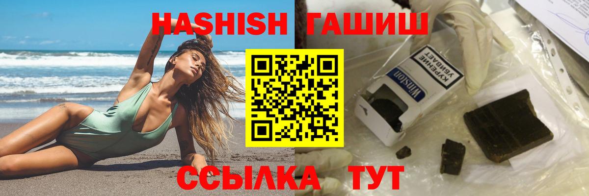 Донской  Гашиш Cannabis  Вход с VPN  ГАШИШ Ice-O-Lator 