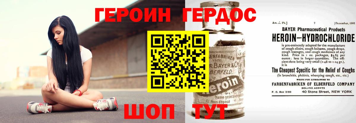 Гашиш Донской