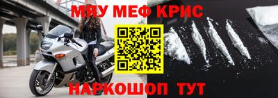кокаин премиум Балаково