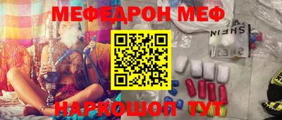 кокаин премиум Балаково