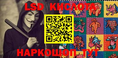 гидра Анжеро-Судженск