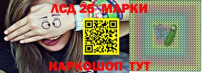 СК Анапа
