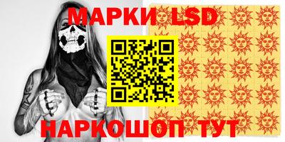 кокаин премиум Балаково