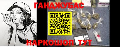 герыч Ангарск