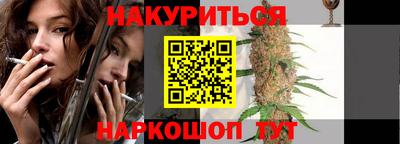 дистиллят марихуана Балашиха