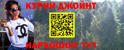 кокаин премиум Балаково