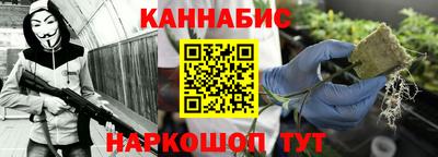 дистиллят марихуана Балашиха