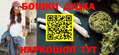 дистиллят марихуана Балашиха