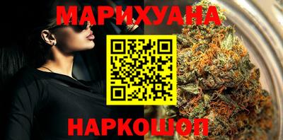кокаин премиум Балаково