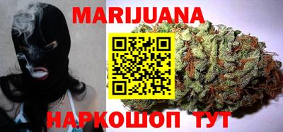 дистиллят марихуана Балашиха