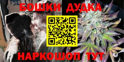 дистиллят марихуана Балашиха
