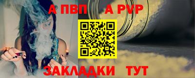 гидра Анжеро-Судженск
