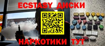 кокаин премиум Балаково