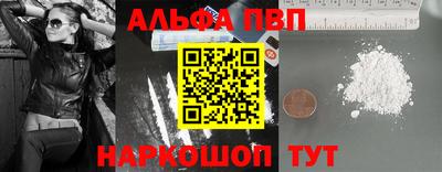 кокаин премиум Балаково