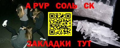 гидра Анжеро-Судженск