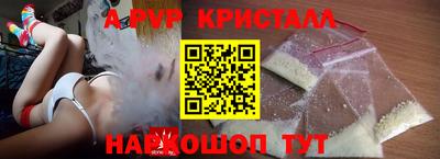 кокаин премиум Балаково