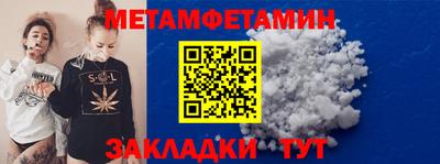 кокаин премиум Балаково