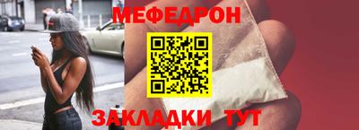кокаин премиум Балаково