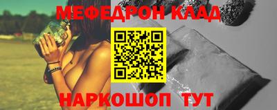 mix Балахна