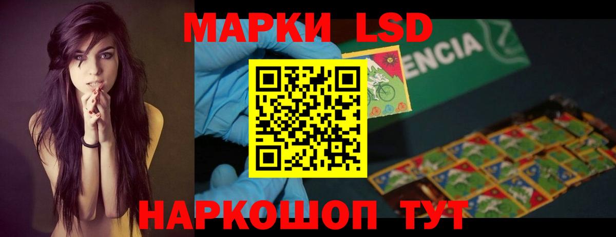 ЛСД экстази ecstasy Донской