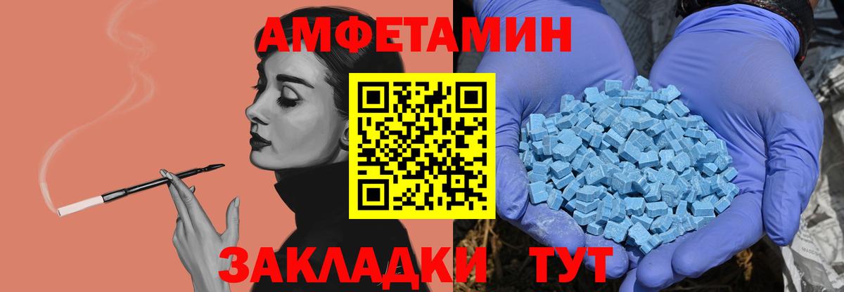 Донской  Первитин витя  Вход с VPN 