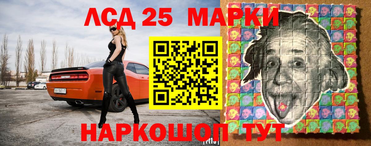 Донской  Наркотические марки  Вход с VPN  Марки NBOMe 1500мкг  Марки NBOMe 1500мкг 