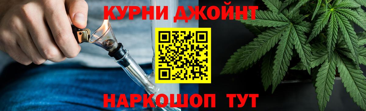 Каннабис семена Донской