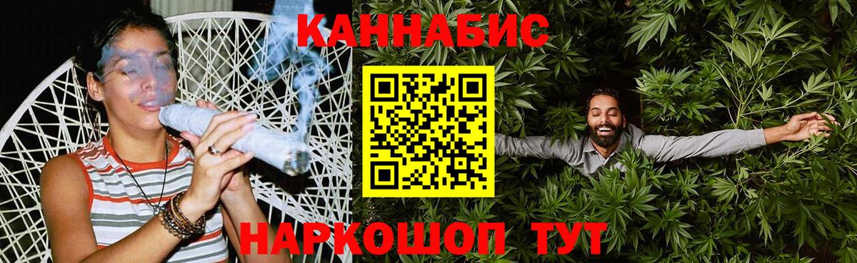 Донской  Каннабис  Вход с VPN  ГАШИШ  Героин  Мефедрон   A PVP СОЛЬ кристаллы  МДМА  МЕТАДОН  Экстази 