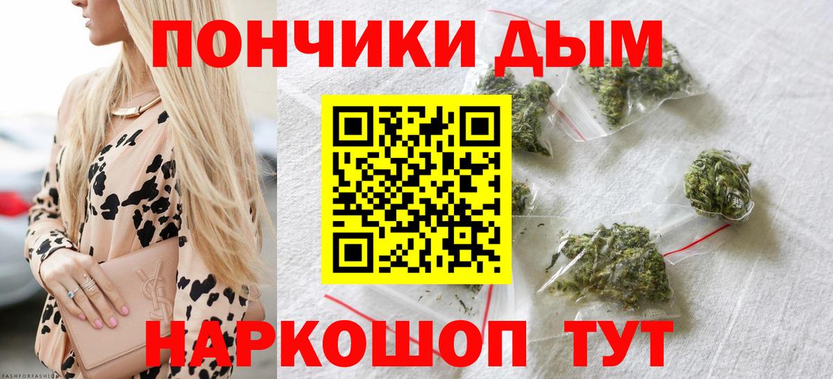 Донской  Конопля сатива  Вход с VPN  Марихуана ГИДРОПОН  Каннабис сатива  Шишки марихуана ГИДРОПОН 